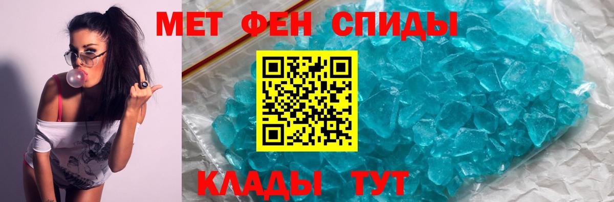 Amphetamine Розовый Выборг