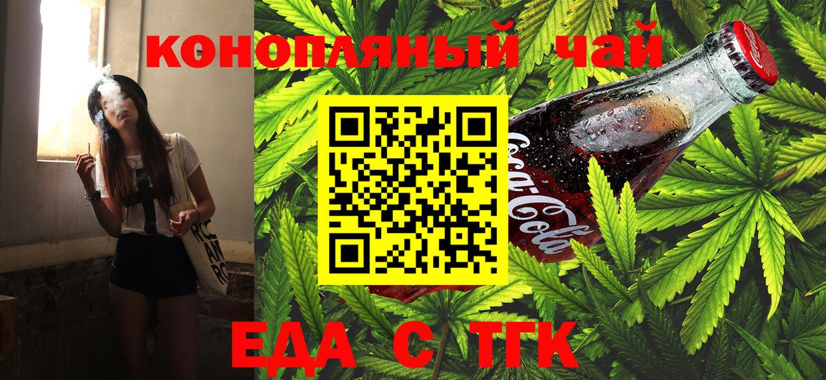 Выборг  Canna-Cookies марихуана  Вход с VPN 