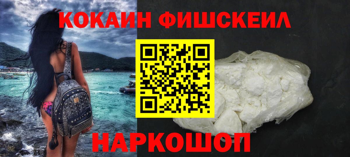 КОКАИН Эквадор Выборг