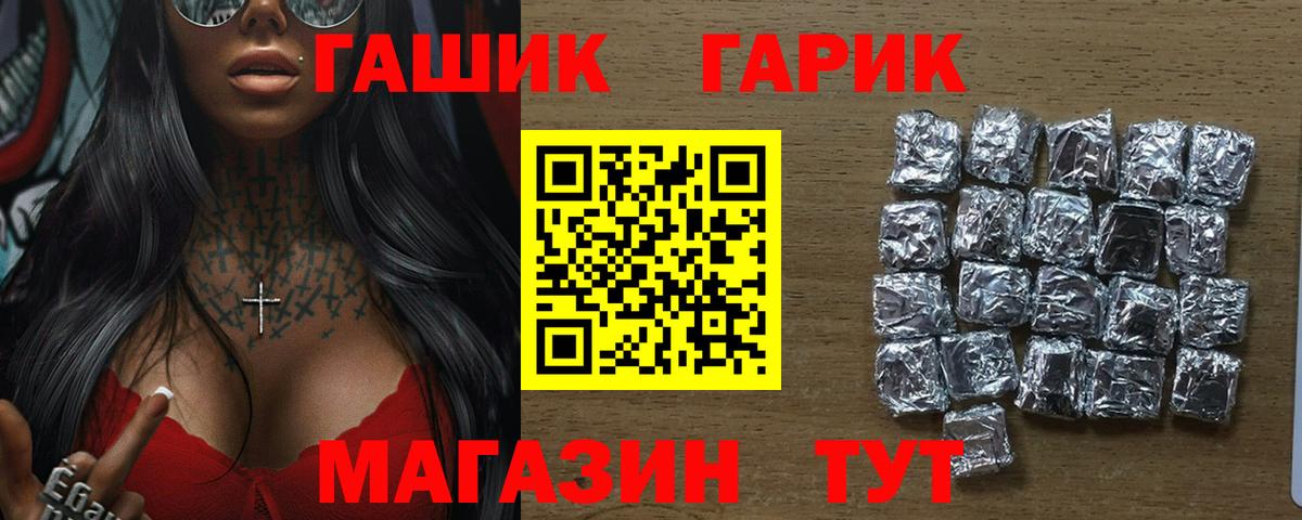 Гашиш Premium Выборг