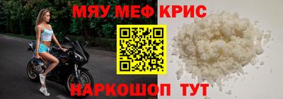 кристаллы Заводоуковск