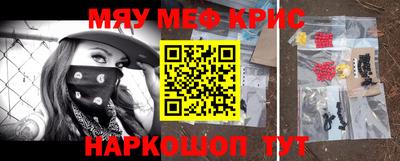 кристаллы Заводоуковск