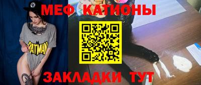 кристаллы Заводоуковск