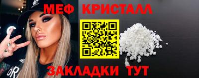 кристаллы Заводоуковск