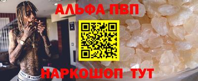 кристаллы Заводоуковск
