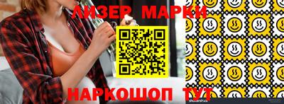 кристаллы Заводоуковск