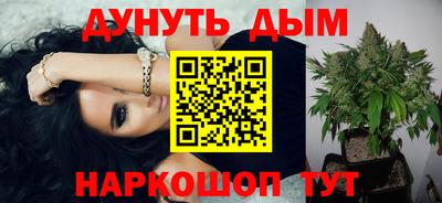 кристаллы Заводоуковск