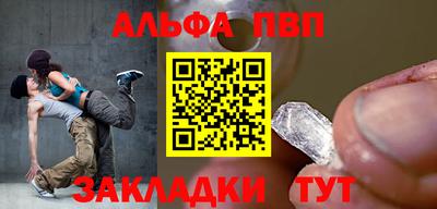 меф VHQ Жуковский