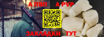 кристаллы Заводоуковск