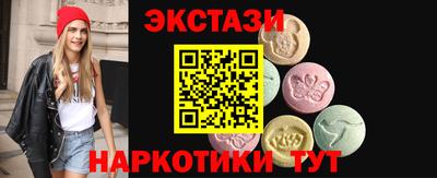 кристаллы Заводоуковск