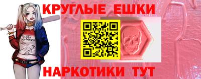 меф VHQ Жуковский