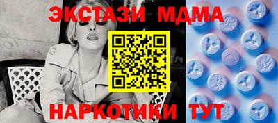 меф VHQ Жуковский