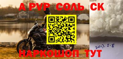 кристаллы Заводоуковск
