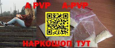кристаллы Заводоуковск