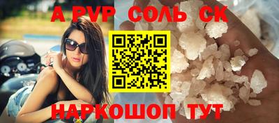 кристаллы Заводоуковск