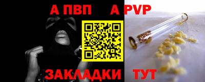 СК Заволжье