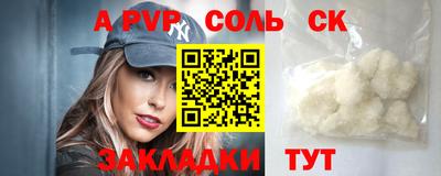 СК Заволжье