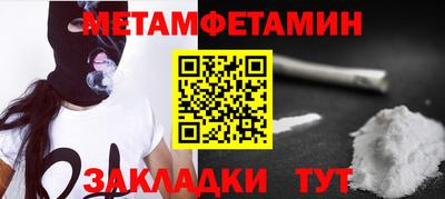 меф VHQ Жуковский
