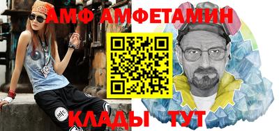 меф VHQ Жуковский