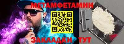 кристаллы Заводоуковск
