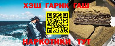 кристаллы Заводоуковск