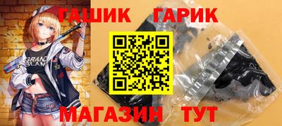 кристаллы Заводоуковск