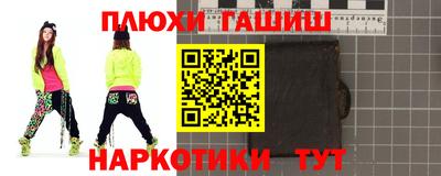 меф VHQ Жуковский