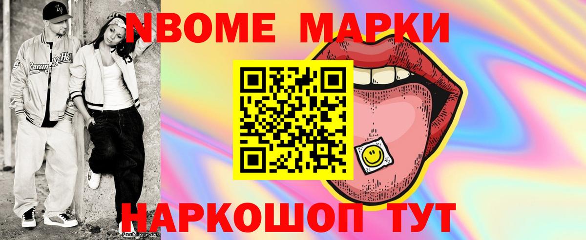 LSD-25 экстази кислота Выборг