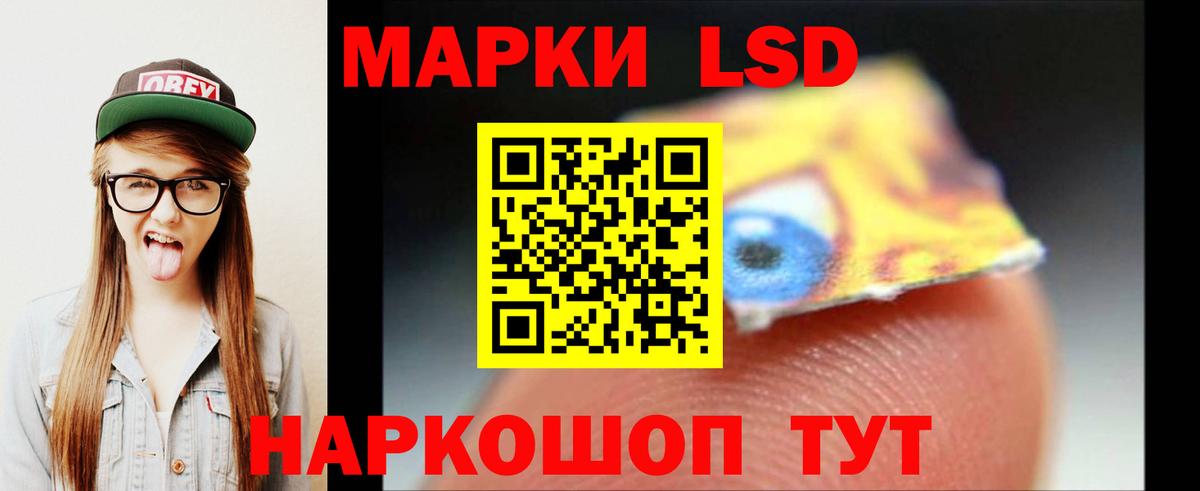 Лсд 25 экстази ecstasy  Вход с VPN  Выборг  ЛСД экстази кислота 