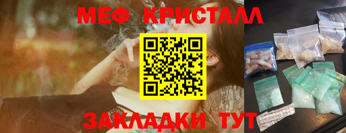 МЕФ VHQ  Меф VHQ  Выборг  МЕФ  Вход с VPN 