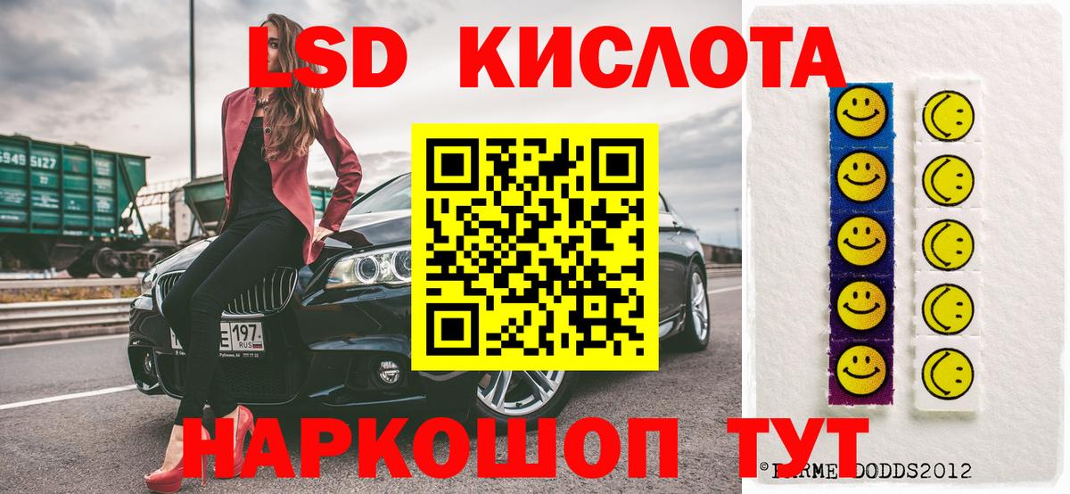 Выборг  Наркотические марки 1500мкг  Вход с VPN 
