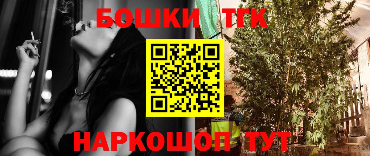Бошки Шишки индика Выборг