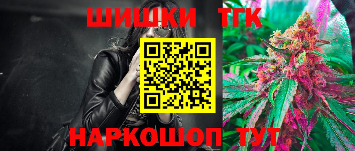 Бошки марихуана AK-47  Конопля планчик  Вход с VPN  Выборг  Канабис LSD WEED 